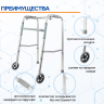 Ходунки Dayang Medical XR204 шагающие Е 0201