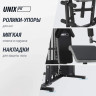 Силовой комплекс UNIX Fit BLOCK MAX