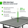 Всепогодный теннисный стол UNIX Line outdoor 6mm (grey)