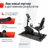 Горизонтальный велотренажер UNIXFIT BR-340 Compact